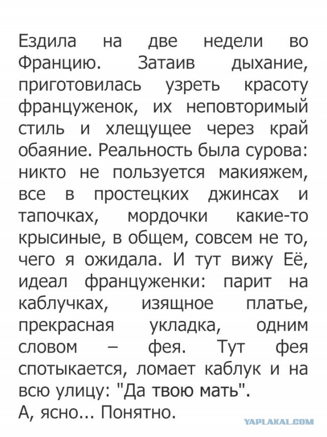 Немного веселых картинок из этих наших интернетов