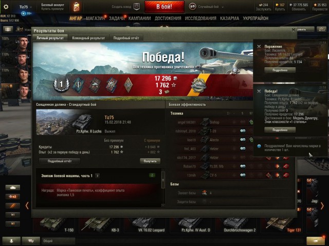 Wargaming 52