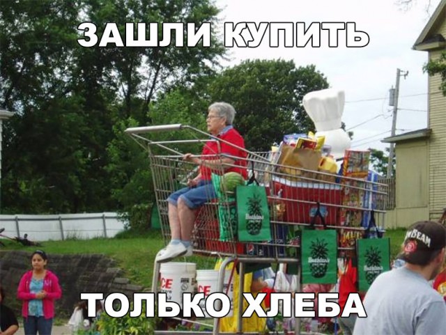 Нестандартный юмор