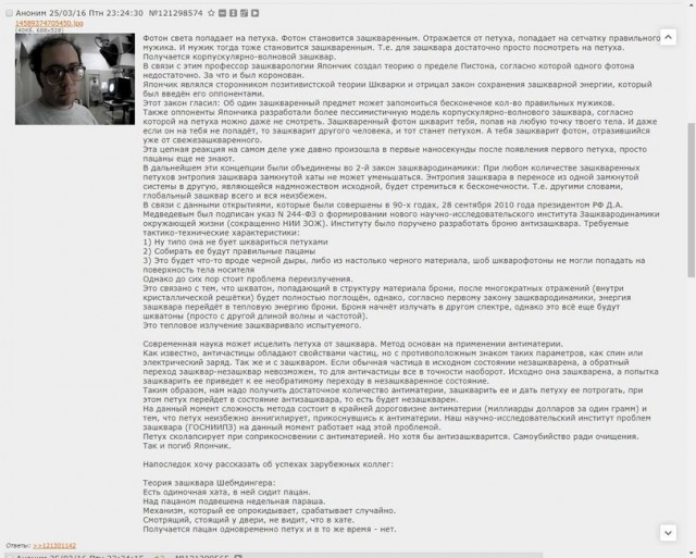 Немного веселых картинок из этих наших интернетов