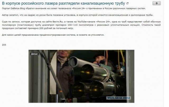 Ролик от RT про новейшее российское оружие