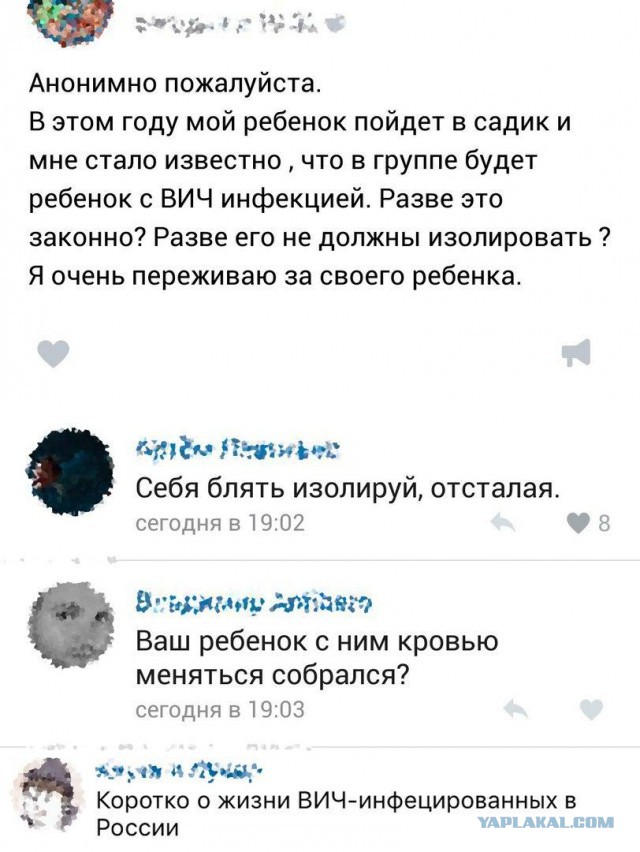 Яжематери на связи
