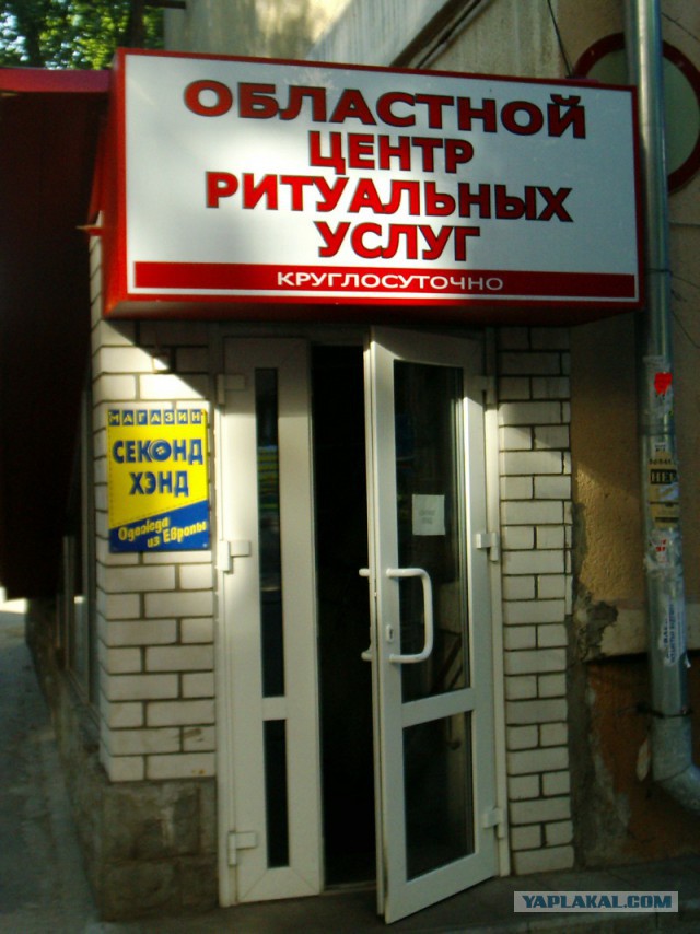 Примеры эксцентричной рекламы, которую не скоро забудешь