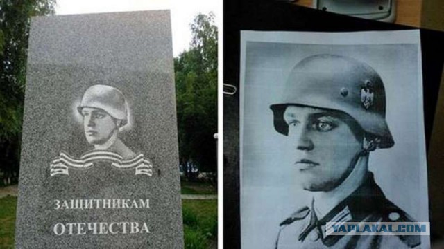Они плевали на Родину, на День Победы и на отдавших кровь за нашу жизнь!