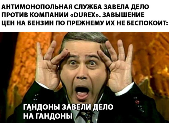 Не очень адекватный юмор