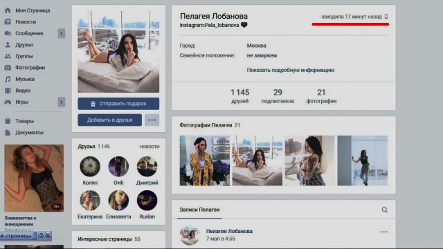 Участница "Дома-2" Полина Лобанова покончила с собой в Москве