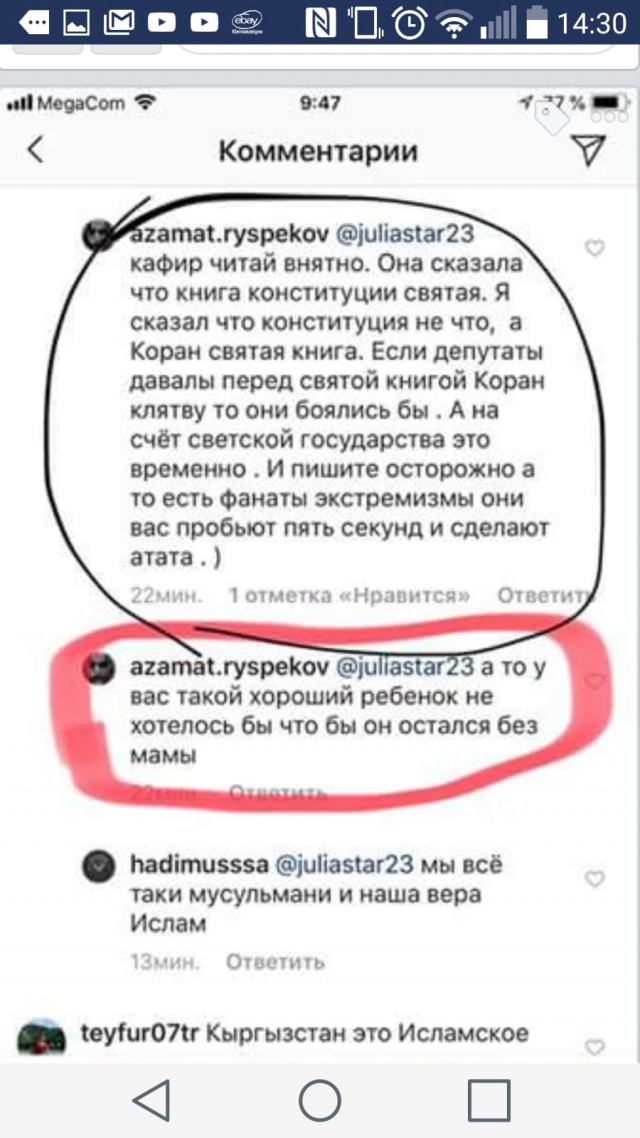 В Киргизии певица получает угрозы из-за клипа