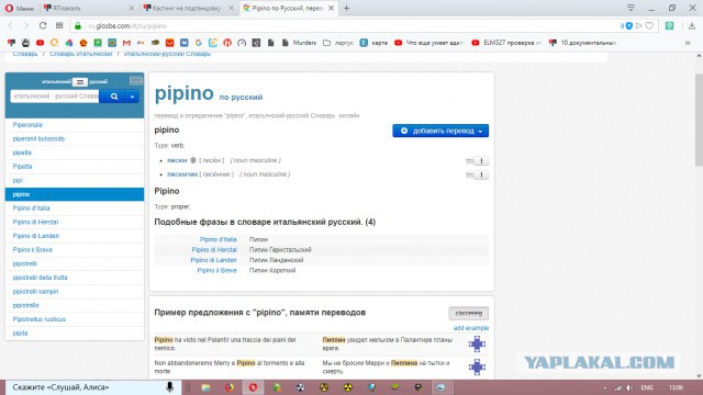 Кастинг на подтанцовку в популярную в Африке поп-групп