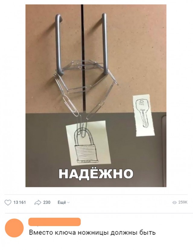Нестандартный юмор