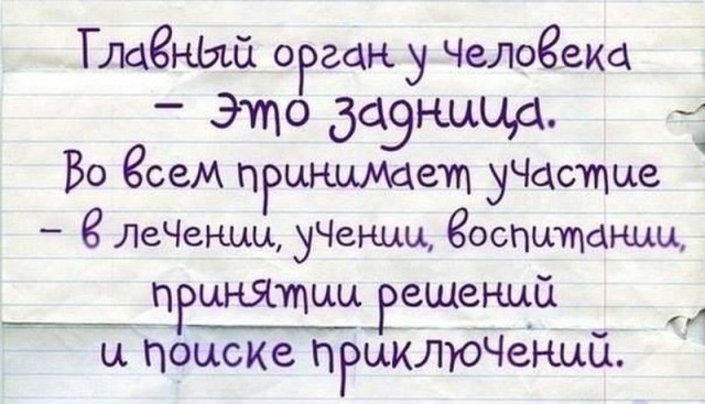 Специфический юмор