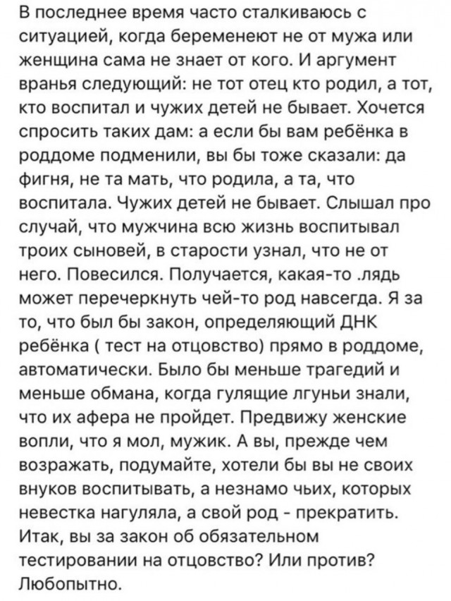 Нестандартный юмор
