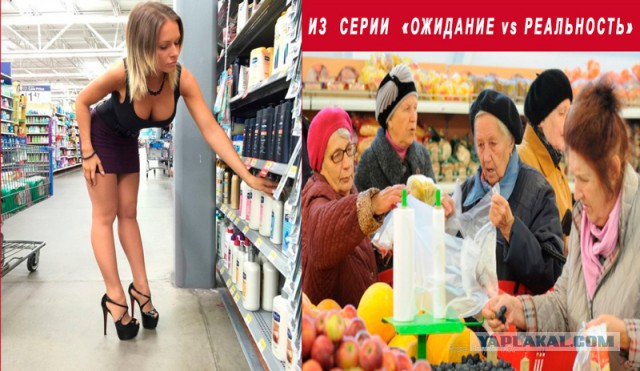 Жена больше не отпускает меня в супермаркет одного