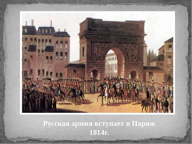 Столкновения в центре Парижа. Французская полиция разгоняет протестующих против повышения цен на топливо