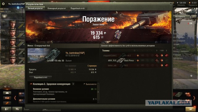 Wargaming 55
