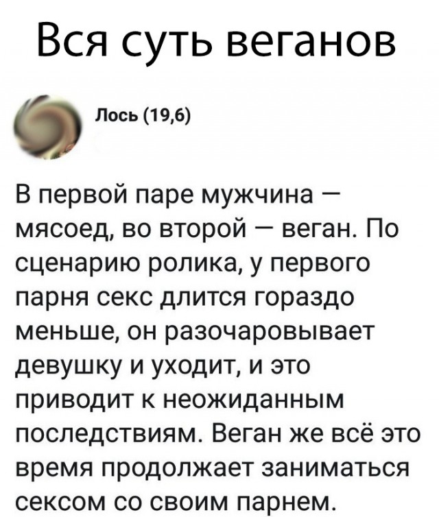 Дегенеративные и не очень картинки для умственно отсталых