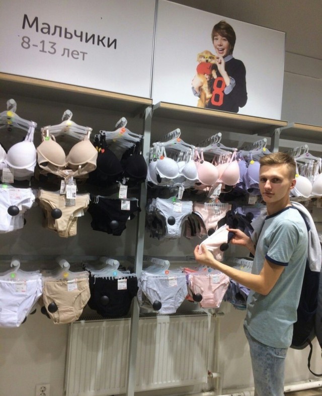 Чудики из социальных сетей