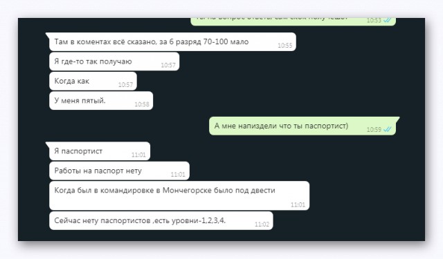 Брянский завод не нашел сварщиков на зарплату в 100 тысяч рублей