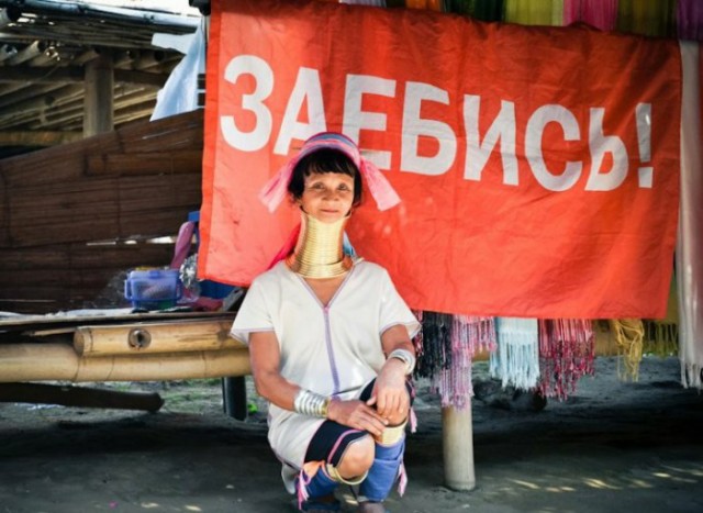 За всё ЖКХ заплатят русские.