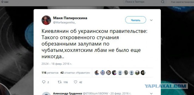 На Порошенко напали после допроса