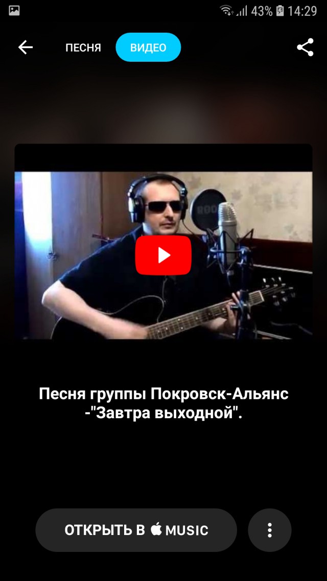 Друзья! что то мне уже надоела эта канитель с похожими песнями, послушайте мою новую песню друзья!