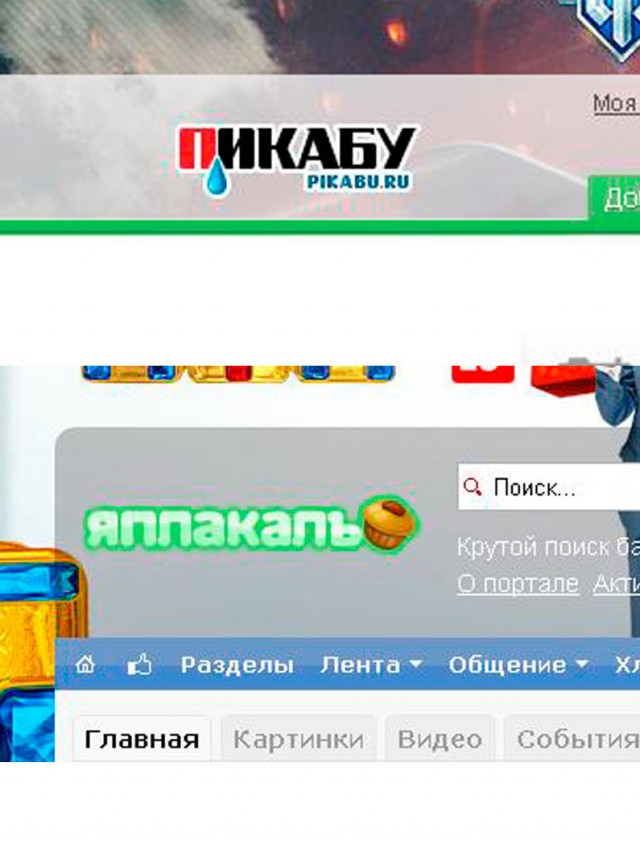 "Не прокатило" от застройщика
