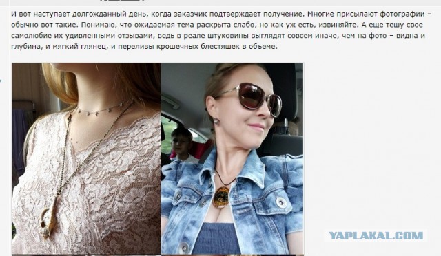 Рассказ о том, как я работаю с ювелирной смолой