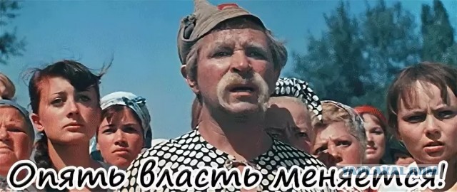 Кличко уволили