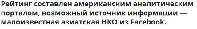 «Такое могло случиться только в России»: британцы обсуждают зверское убийство стриптизерши в Чите