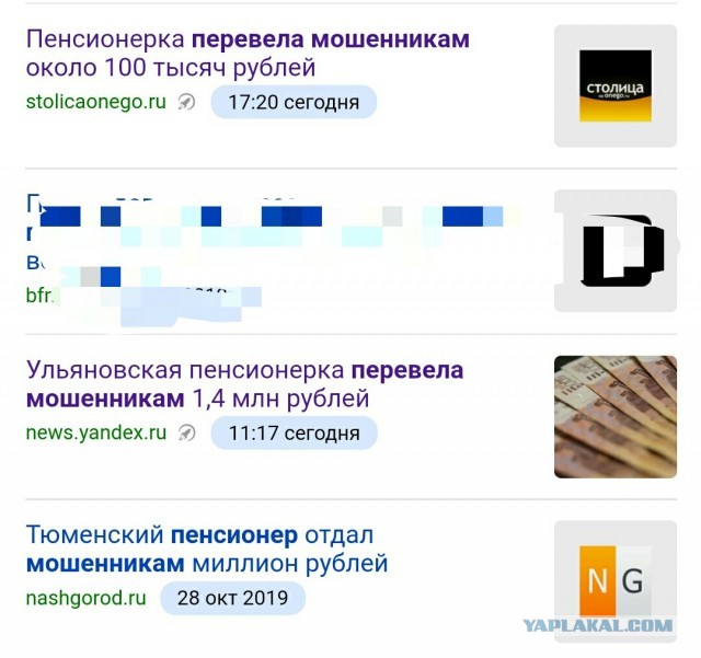 Вопрос к знатокам, что с этим делать и как их отвадить?