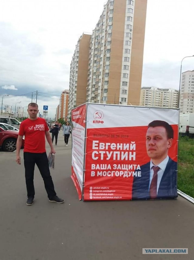 Новый депутат Мосгордумы Евгений Ступин