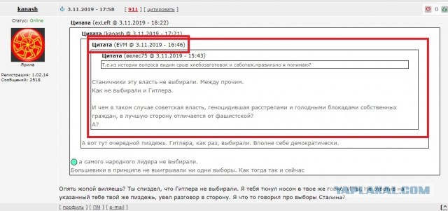 После моей смерти на мою могилу нанесут кучу мусора, но ветер истории безжалостно развеет её