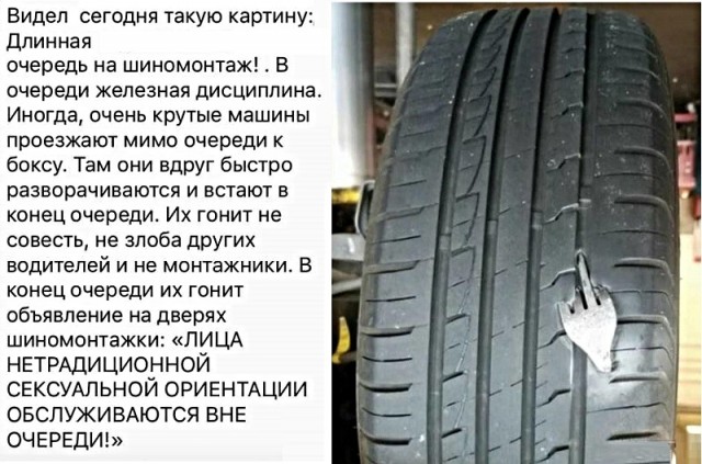 Картинки с надписями, истории и анекдоты 08.11.19