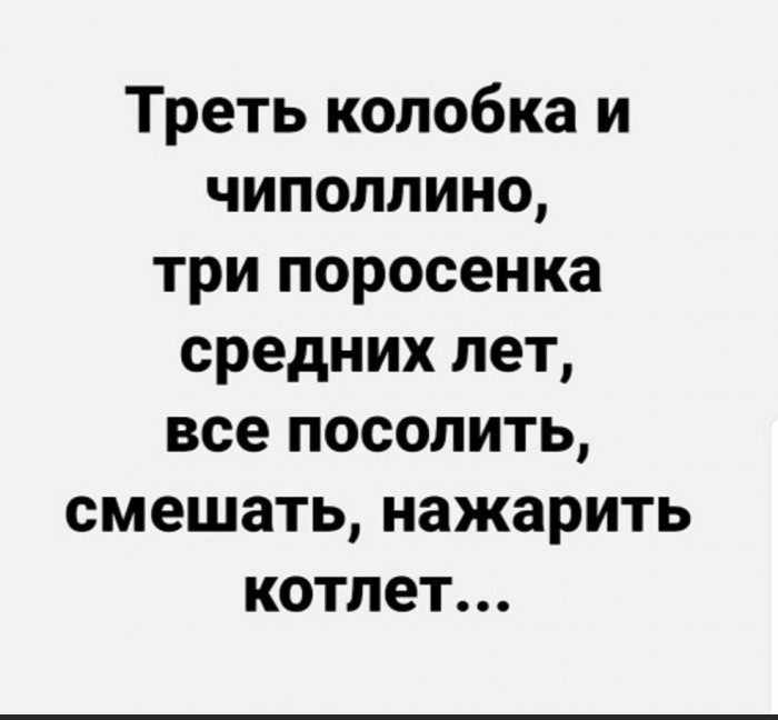 Бредзона 19.11.19