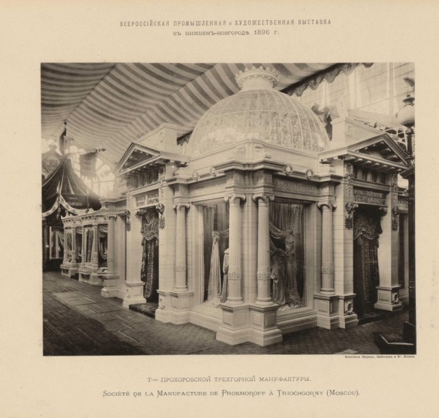 Великая Нижегородская торгово-промышленная выставка 1896 года в фотографиях