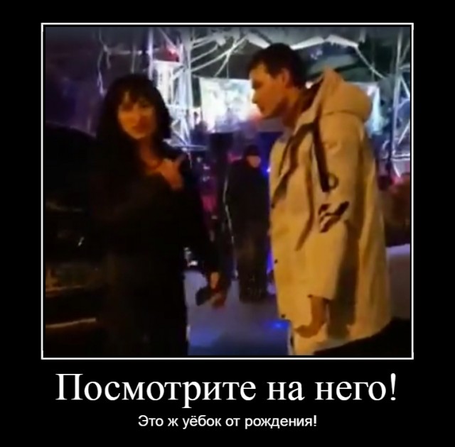 Успокойте уже Ирину!