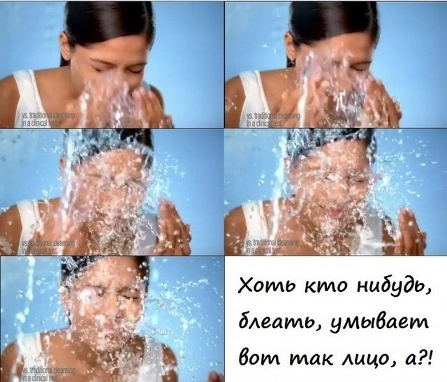 Не кажется ли вам, что она немного ненатуральна?