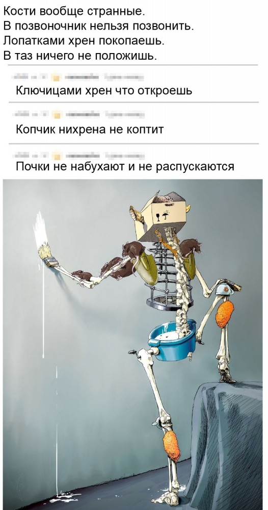 Бредзона 05.02.2020