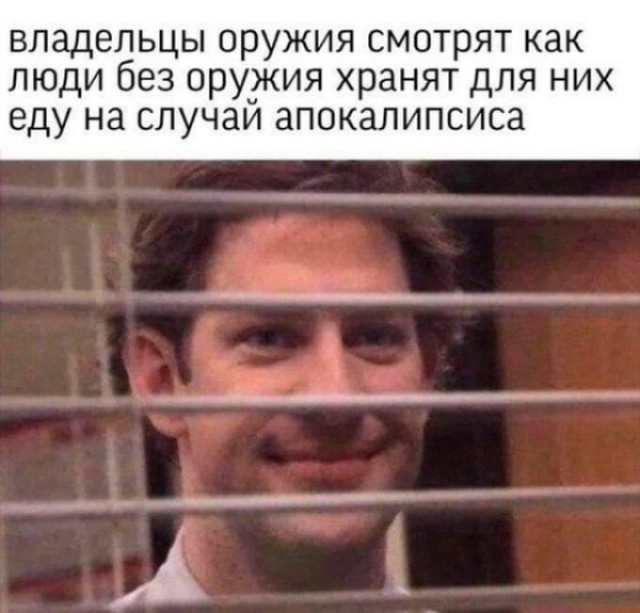 Оружейный магазин в США, ажиотаж