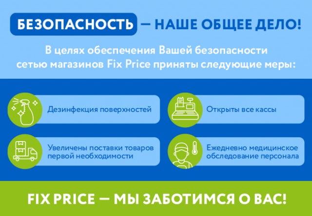 В Петербурге мужчину оштрафовали на 15 тысяч рублей за прогулку с ребёнком на детской площадке