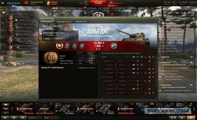 Wargaming 59