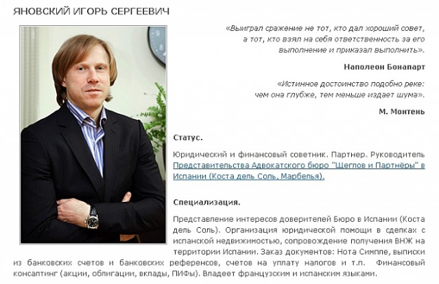 РФПЛ, межсезонье, 2019-2020