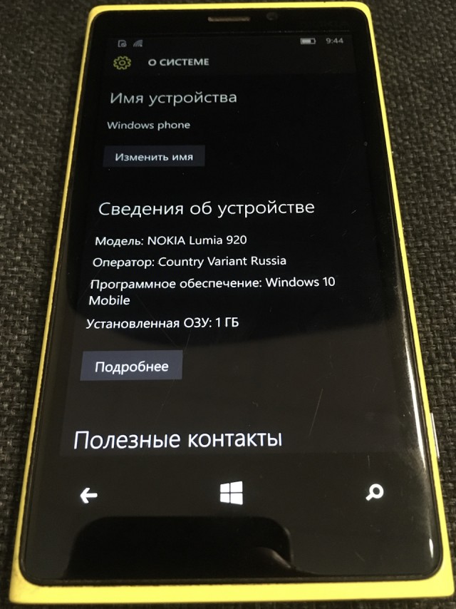 Моя коллекция Nokia и магия ЯПа в действии