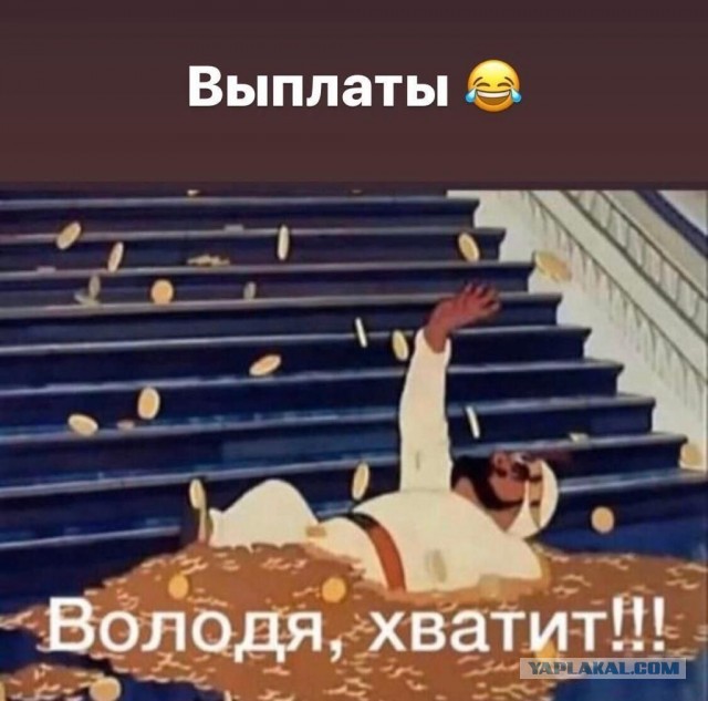 Всем безработным посвящается