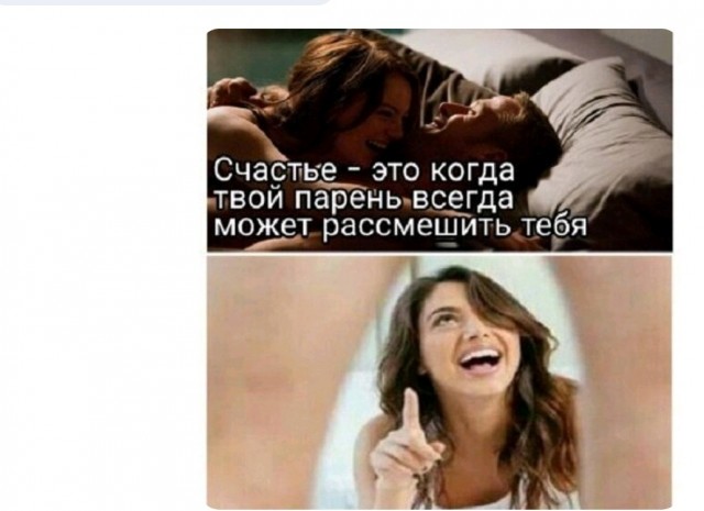 Достойно ли мужчине - просить разрешение купить себе пива?