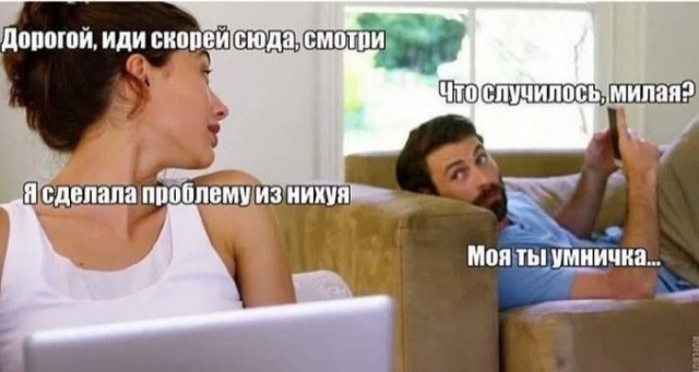 Психологический эксперимент Мейджора и Крукера
