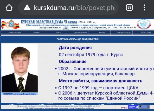 Поветкин — о протестах в Беларуси: надеюсь, Лукашенко всё удержит