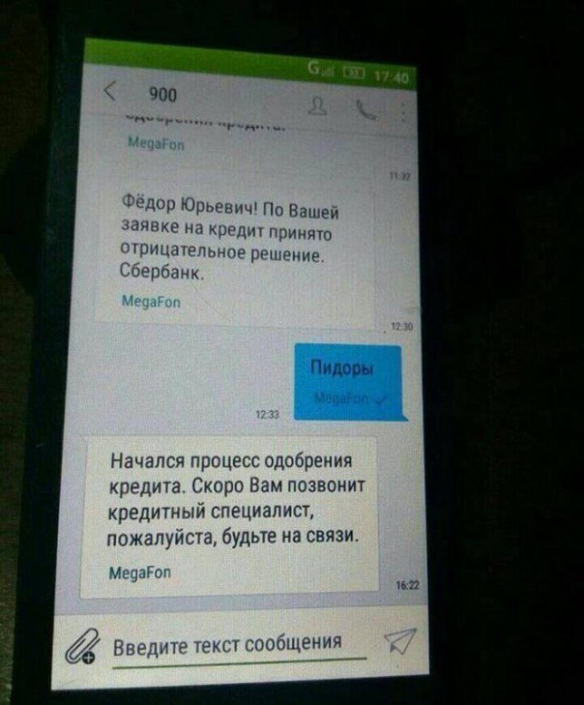 Понятливый Олег