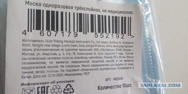 Мракобесие продолжается! Петербуржцев перестанут пускать в транспорт без масок и перчаток
