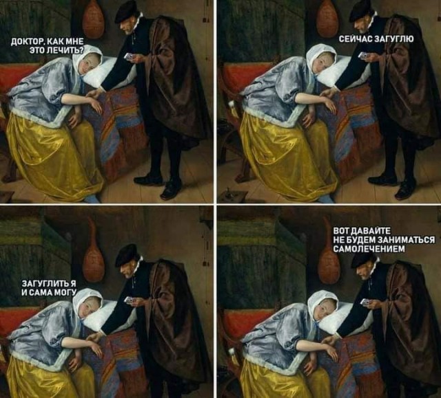 Не очень адекватный юмор