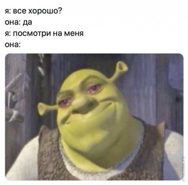 Картинки и мемы для настроения 025